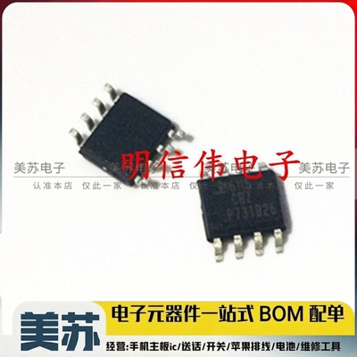 ISL6115CBZ 6115CBZ ISL6115CBZA-T 热插拔控制器 SOP-8 全新原装