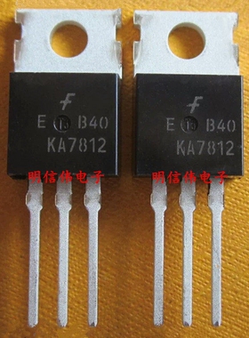 KA7812 KA7812ETU 三端稳压管 封装TO220 1.5A 12V  全新原装