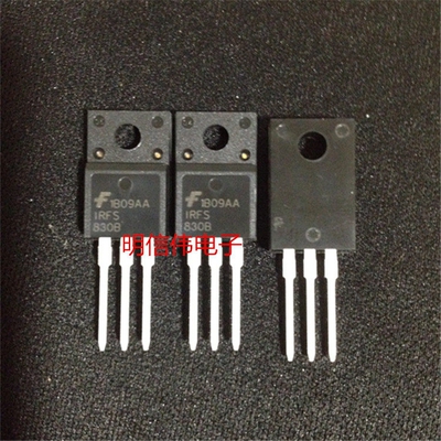 全新原装 IRFS830B IRFS830A IRFS 830B IRFI830G 场效应管 TO220