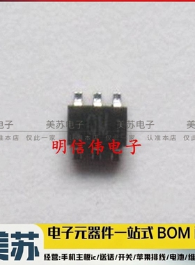 VSRTQ045N03-1Y 丝印:QM RTQ045N03TR 封装TO23-6 全新原装
