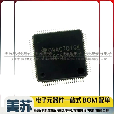 TL16C554AI UART接口收发器 TL16C554AIPN TL16C554AIR 全新原装
