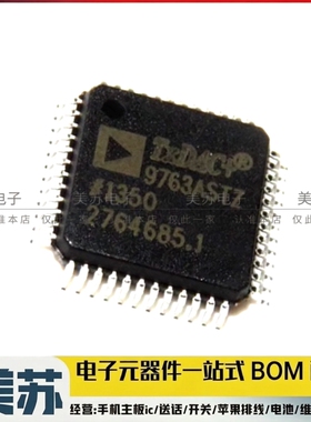 AD9763ASTZ AD9763 9763ASTZ 数模转换器芯片 IC LQFP48 全新原装