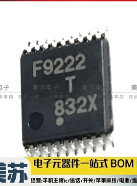 UPD78F9222MC 8位微控制器 F9222 F9222T TSSOP-20 全新原装