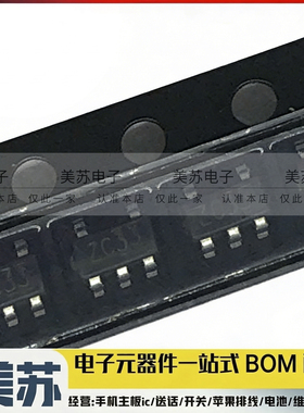 HM1308BMR HM1308 丝印 ZC33 贴片SOT23-5