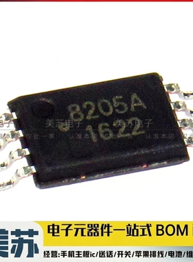 FS8205A 8205A FS8205S 锂电池保护芯片 IC 封装TSSOP-8 原装现货