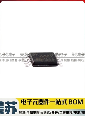 M24C64-WDW6TP 64Kbit串行I2C总线芯片IC 464RT TSSOP-8 全新原装