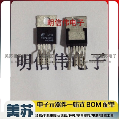 TOP242YN  液晶电源稳压管 ic  封装TO-220-6  TO242YN  全新现货