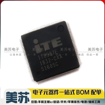 IT8987E/BX IT8987E 笔记本IO IT8987E/BXA TQFP-128 全新原装