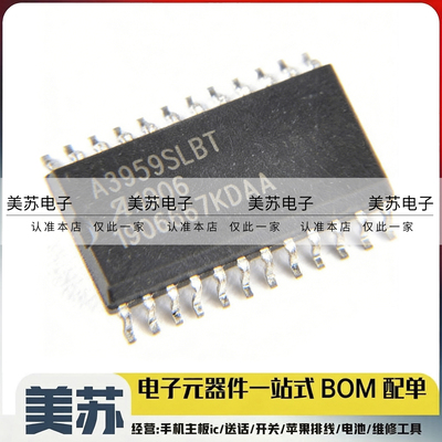 原装正品A3959SLBTR-T A3959SLBT A3959S 封装SOP24 步进电机芯片