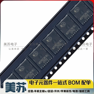 NCEP023N10LL MOS场效应管 023N10LL TOLL-8 100V 300A 全新原装