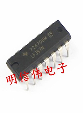 LF347 LF347N LF347CN四路运算放大器 封装DIP-14 全新原装