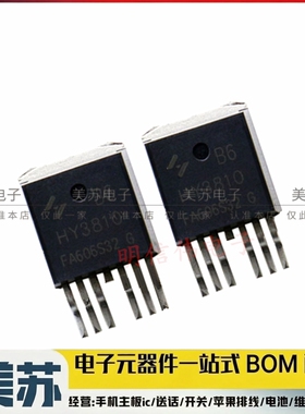HY3810B6 HY3810 100V 218A TO-263-6L N沟道MOS效应管 全新原装