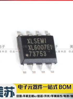 XL6007E1 400khz升压直流电源变换器芯片 SOP-8 2A 60V 全新原装