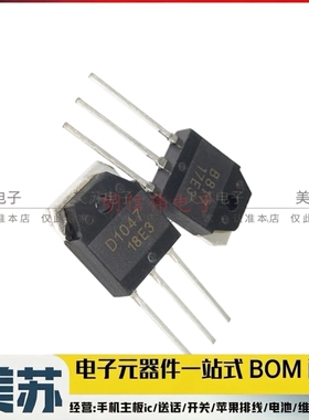 2SB817 2SD1047 D1047 B817 功放配对管三极管 TO-3P 全新原装