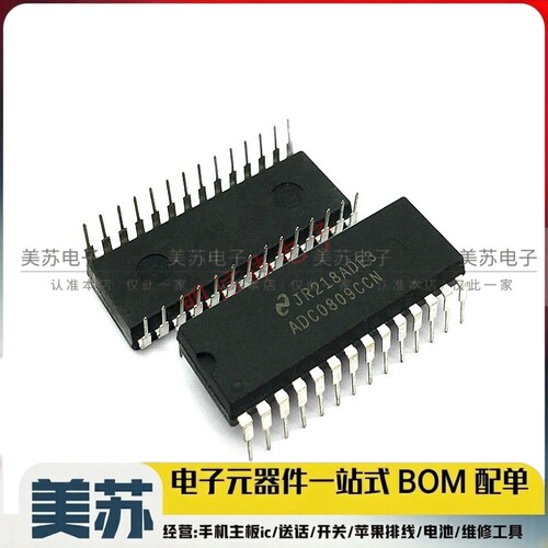 ADC0809CCN ADC0804LCN DAC0832LCN 模数AD转换器芯片IC 全新原装