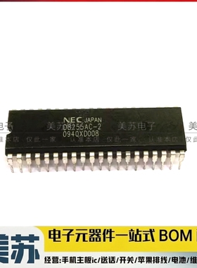 全新原装 UPD82C55AC-2 单片机芯片IC 82C55AC-2 封装DIP-40