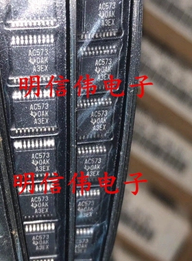 SN74AC573DWR AC573丝印AC573 闭锁芯片IC 封装SOIC-20 全新原装