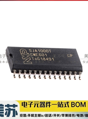 全新原装 SJA1000T/N1 CAN网络接口控制器 SJA1000T SOP-28