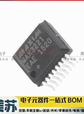 MAX3221 MAX3221EAE RS232收发器 封装SSOP16 全新原装