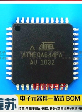 ATMEGA644PA-AU 微控制器 8位 AVR 64K闪存 QFP44 ATMEGA644PA-AU