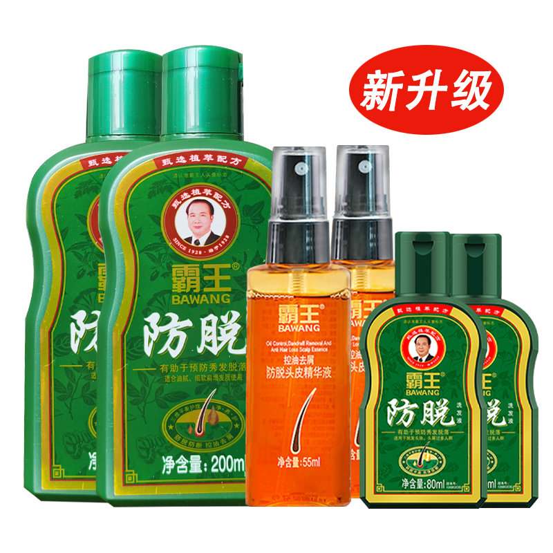 育发霸王防脱发洗发水套装