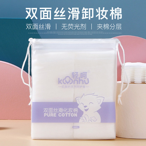 双面省水化妆棉卸妆棉脸部湿敷