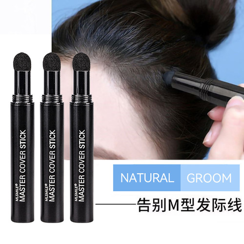 MLSMILE发际线粉笔蓬松