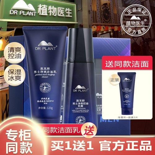 【买过的店】男士套天猫官方正品