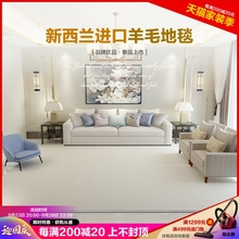 进口羊毛地毯客厅现代简约意式 极简沙发毯卧室奶白纯色ins侘寂风