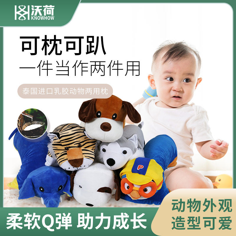 泰国进口天然乳胶枕头儿童幼儿小学卡通动物乳胶枕官方旗舰店正品