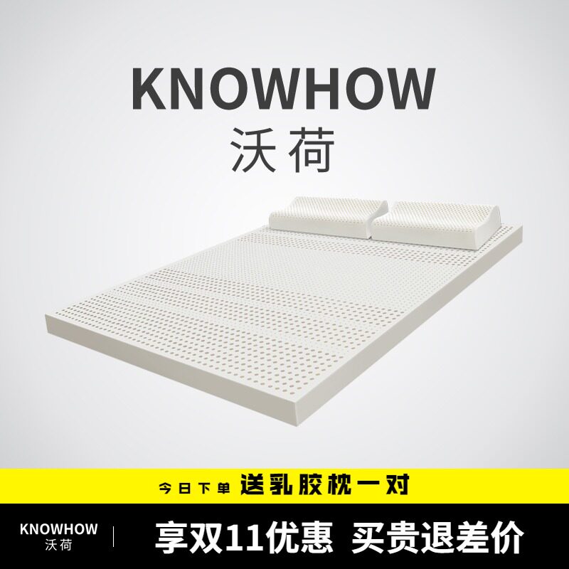 Warhol natural latex Mattress Double bed household Thailand Original import Wuxing hotel student dormitory Singlein the Residential furniture , Mattress class , Latex Mattresses  category - from Buy2taobao.com to provide professional Taobao agent buy service