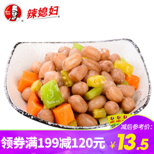辣媳妇山椒花生泡椒味花生米重庆零食小吃水煮下酒菜零食90g*3