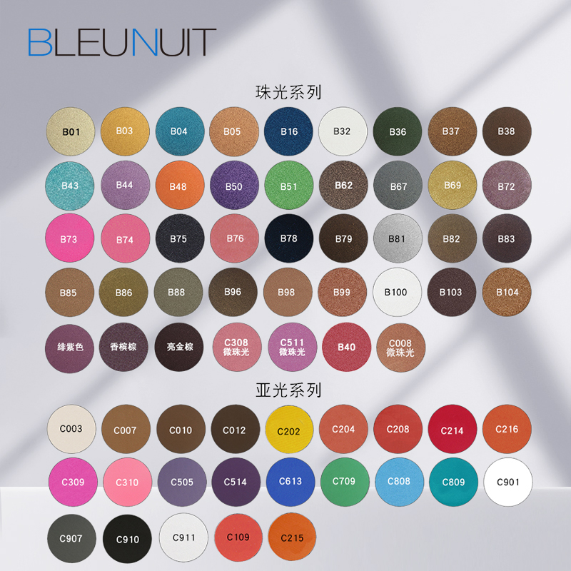 BLEUNUIT/ÉîÀ¶²Ê×±ÑÛÓ°·Ûµ¥¶àÉ«Öé¹âÑÇÑÆ¹âÑÛÓ°´óµØ×ز»Ò×µôÉ«
