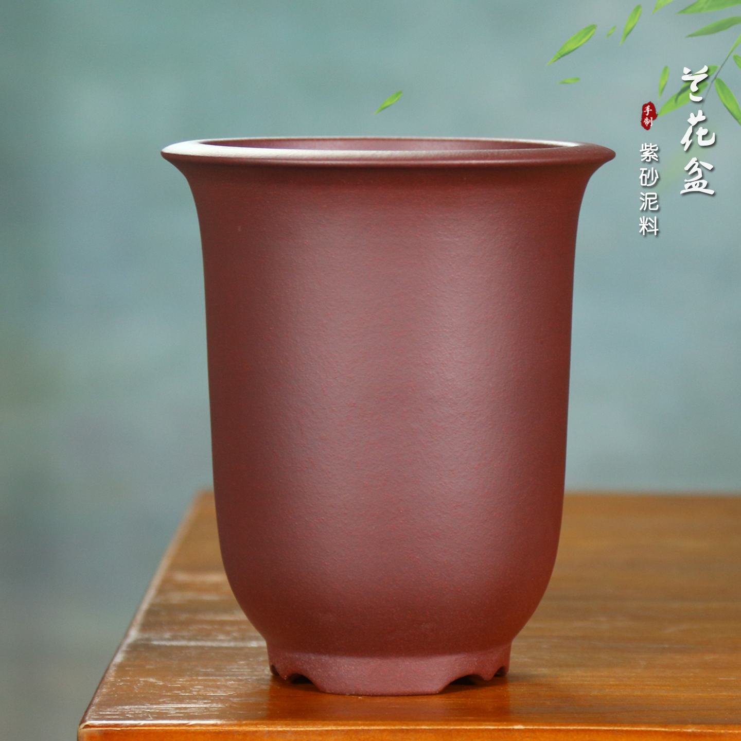 段泥古典紫砂京钟绿植兰花盆