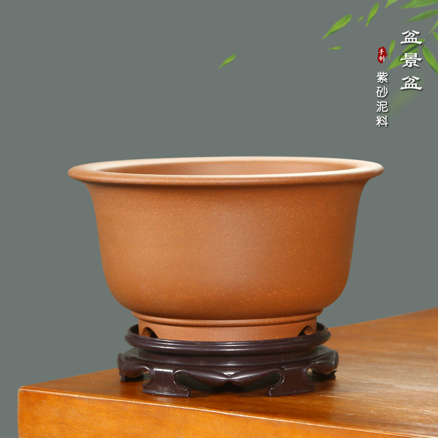 紫砂古典大口径盆景盆