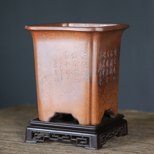 柴烧紫砂兰花盆花卉四方刻绘绿植简约桌面古典中号精品高档陶瓷盆