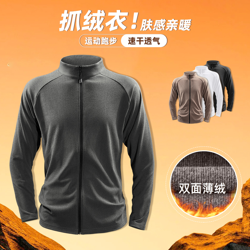 艾伦伯顿抓绒衣男冬季加绒保暖