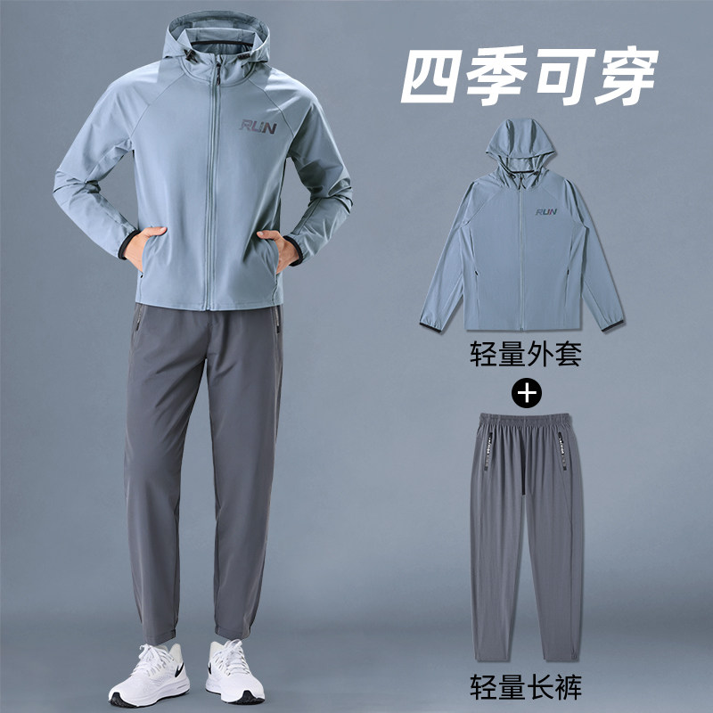 跑步男运动套装速干2026新款春秋专业训练轻薄外套健身衣服夏季