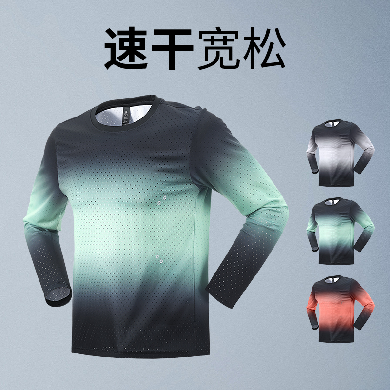 艾伦伯顿运动长袖t恤男跑步速干