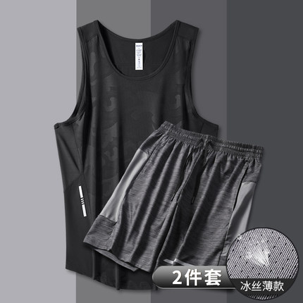 背心套装男健身衣无袖冰丝夏季薄款运动速干跑步训练衣服篮球装备