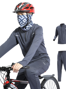 骑行服男长袖长裤运动套装