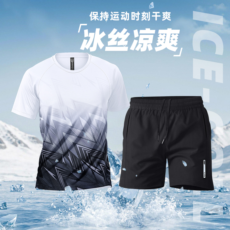 艾伦伯顿运动服套装男夏季跑步