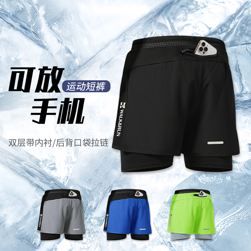 艾伦伯顿骑行裤男夏季自行车山地