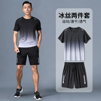 Быстросохнущий дышащий комплект, градиент