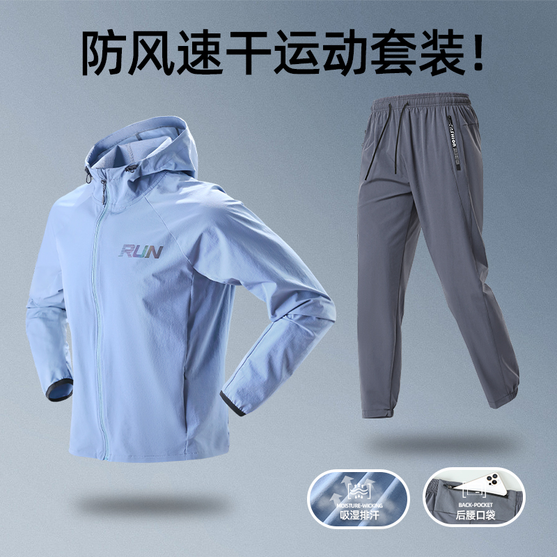 艾伦伯顿跑步运动套装秋冬季速干