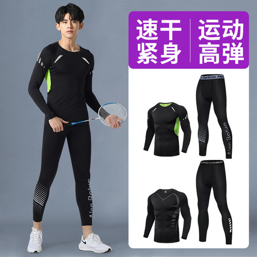 长袖运动套装男紧身衣