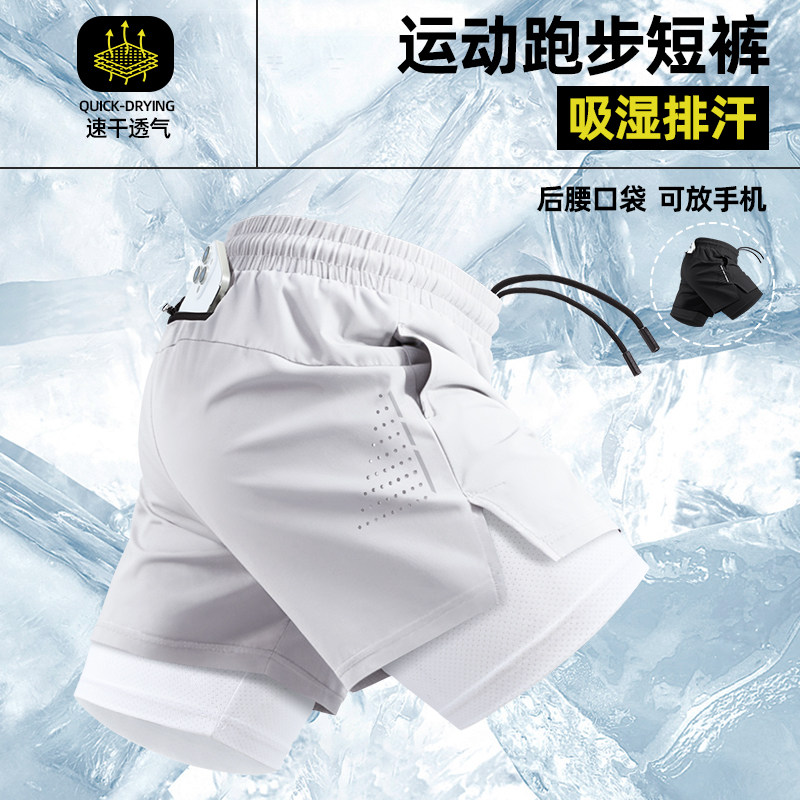 跑步运动短裤男夏季专用田径服长短跑内衬裤子速干裤后腰口袋新款