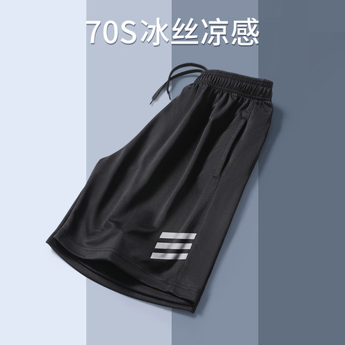 艾伦伯顿男篮球运动短裤冰丝