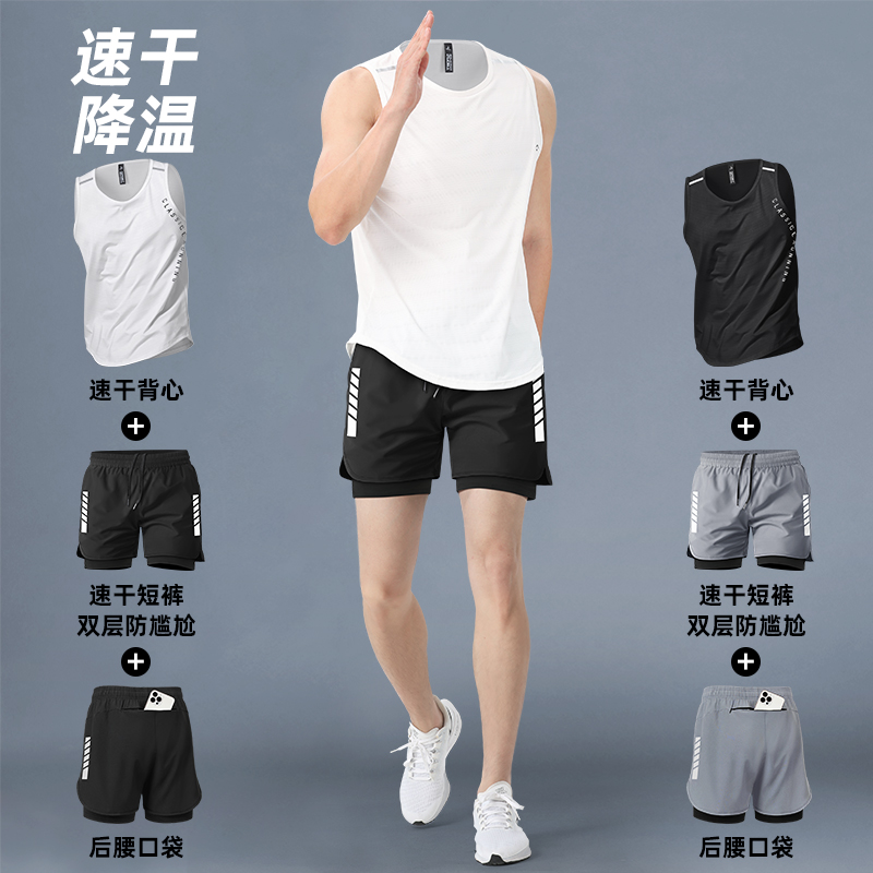 健身衣服男速干衣夏季排汗短裤篮球训练田径背心跑步运动套装夏天
