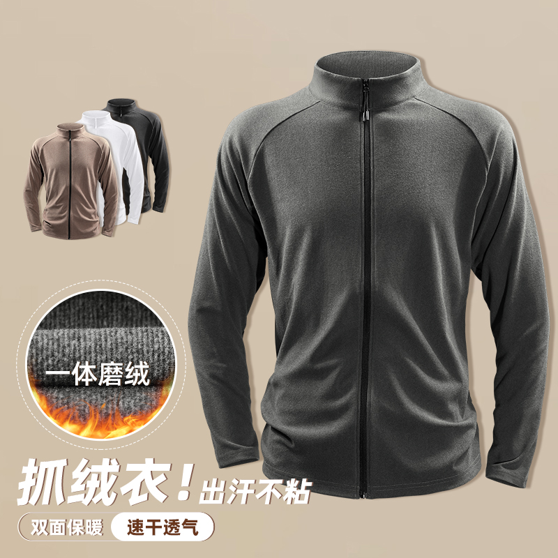 抓绒衣男冬季运动加绒保暖跑步外套冲锋衣内胆户外登山立领开衫
